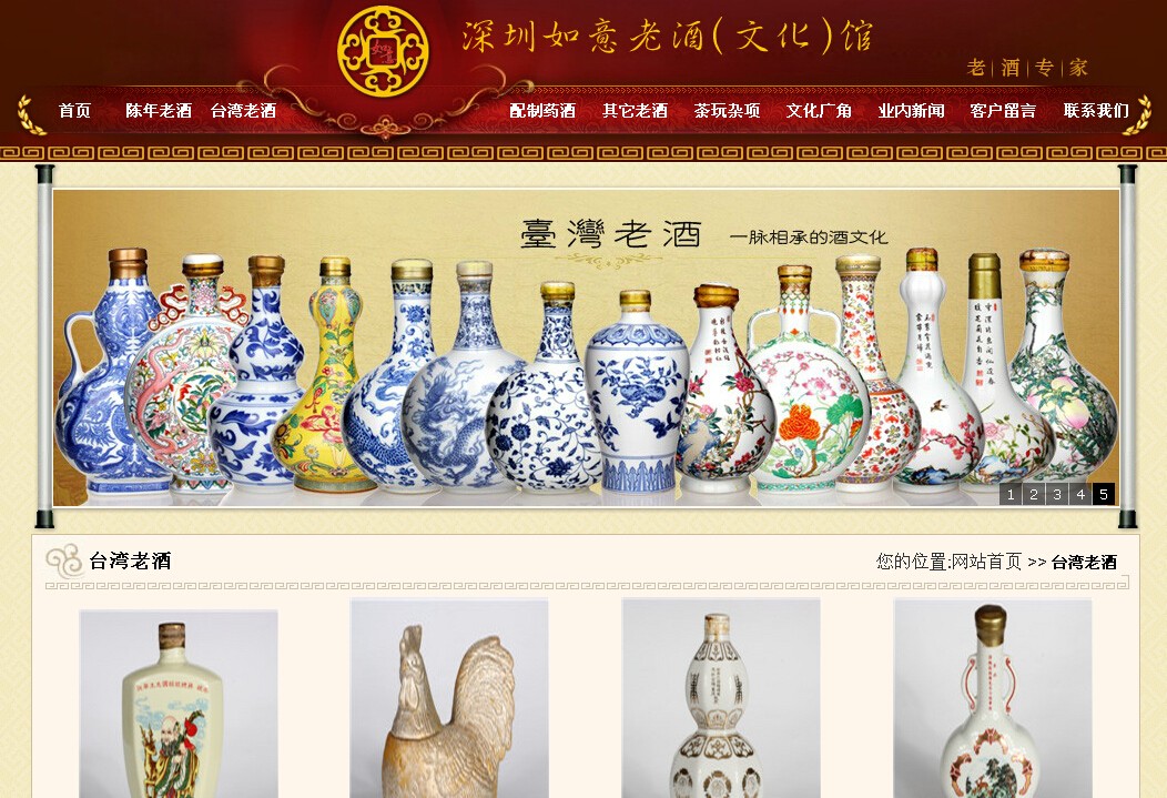 9888拉斯维加斯网站案例