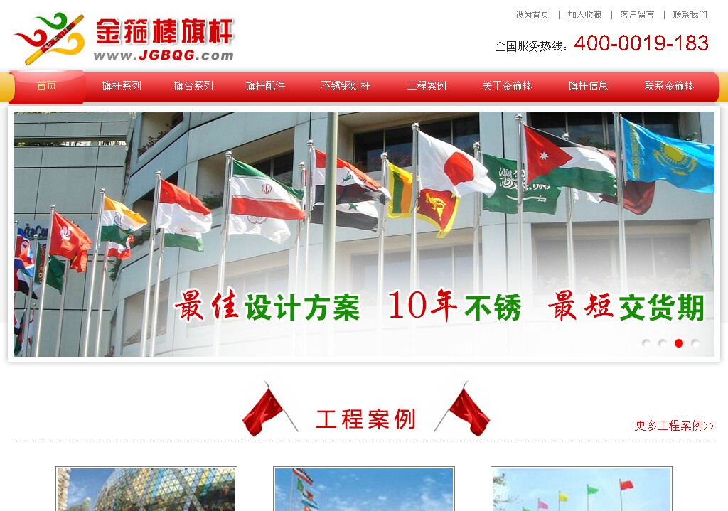 深圳网站建设网站案例