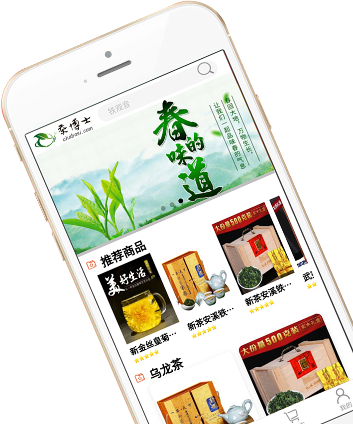 抢占微信海量用户红利！